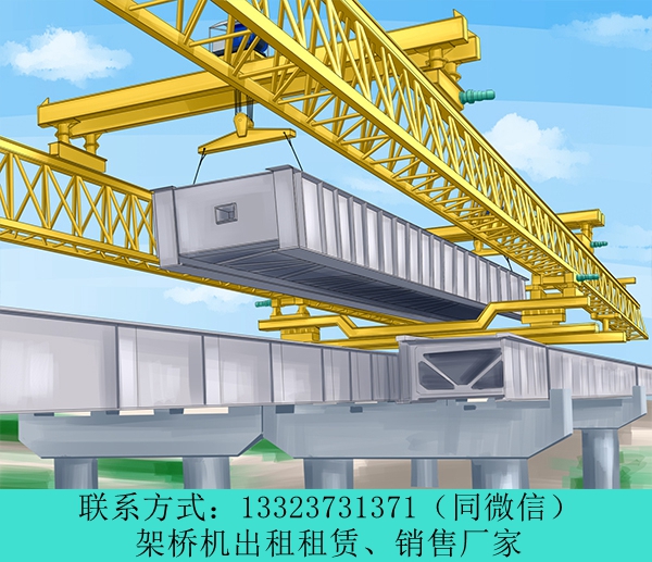 河南三门峡架桥机租赁厂家安装架桥机提升小车