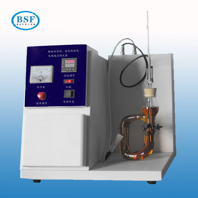 硫化促进剂电热熔点测定器