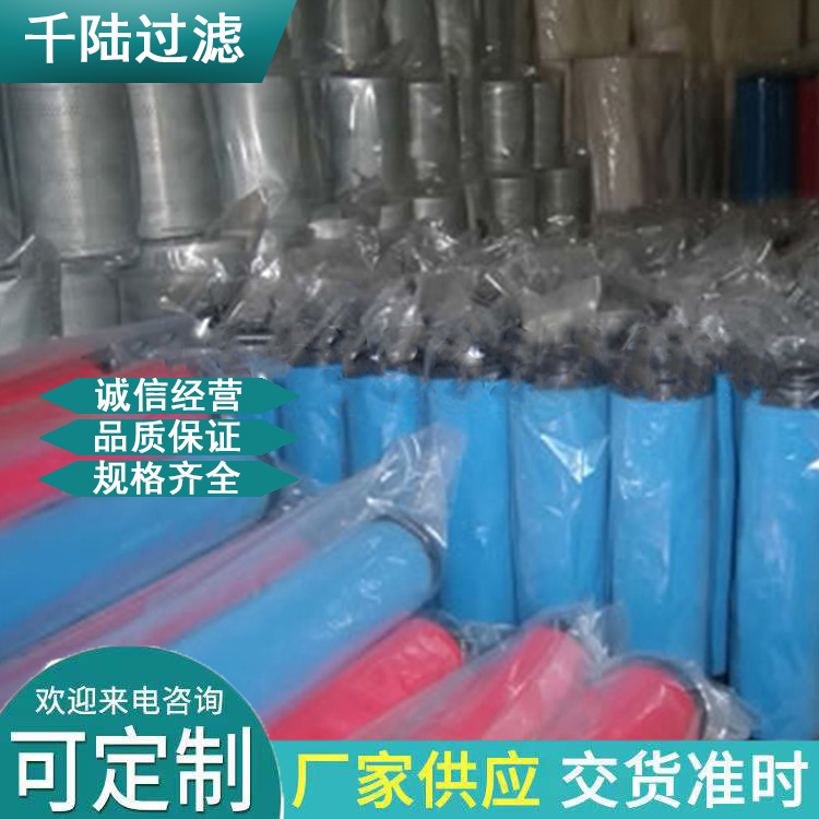 替代 进口阿特拉斯精密滤芯DD120 PD120 QD120 空压机滤芯 原厂品质 型号齐全