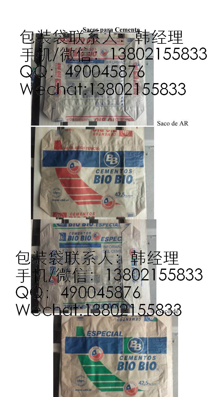 面粉小麦大米粮食用彩印纸塑复合编织袋包装袋定