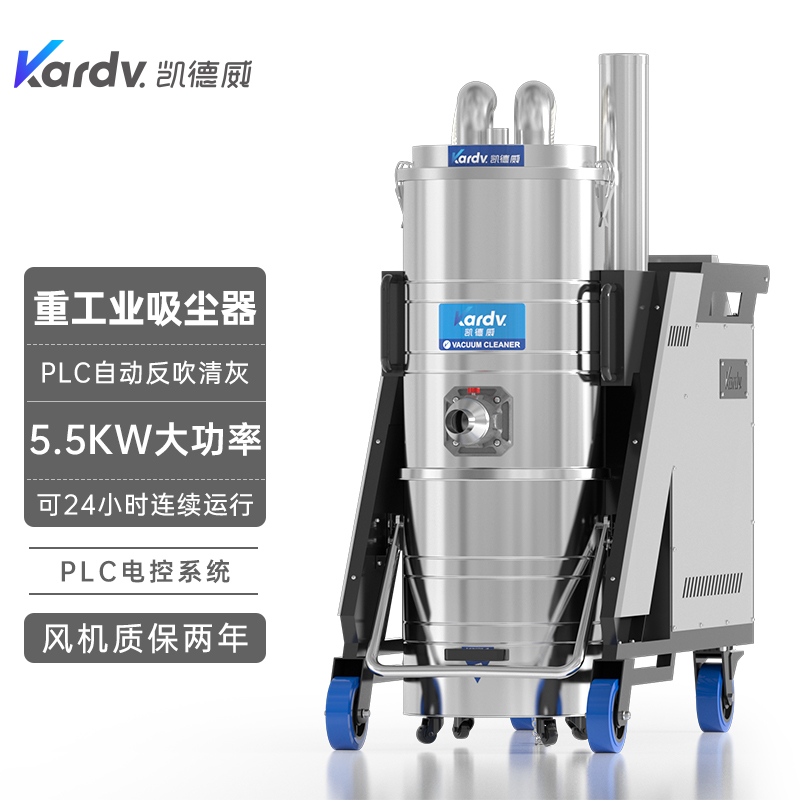 凯德威工业吸尘器SK-810F工厂间吸粉尘用5500W大功率自动反吹清灰