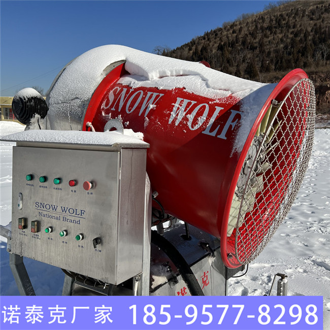 无线连接手机的造雪机设备 四川滑雪场造雪机 诺泰克