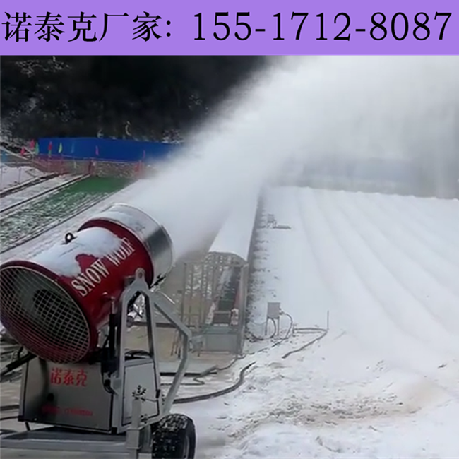 人工造雪机设备可360度水平旋转 户外用造雪机大面积工作