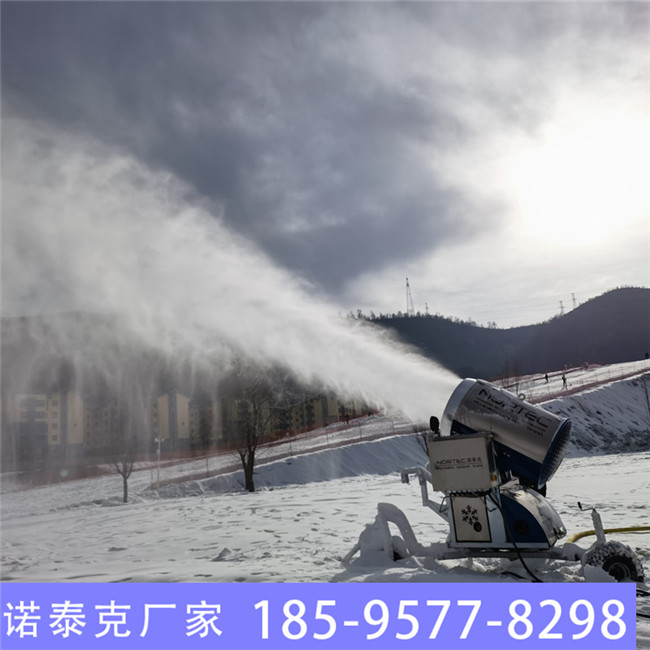 温度和湿度对滑雪场的影响 造雪机设备 诺泰克