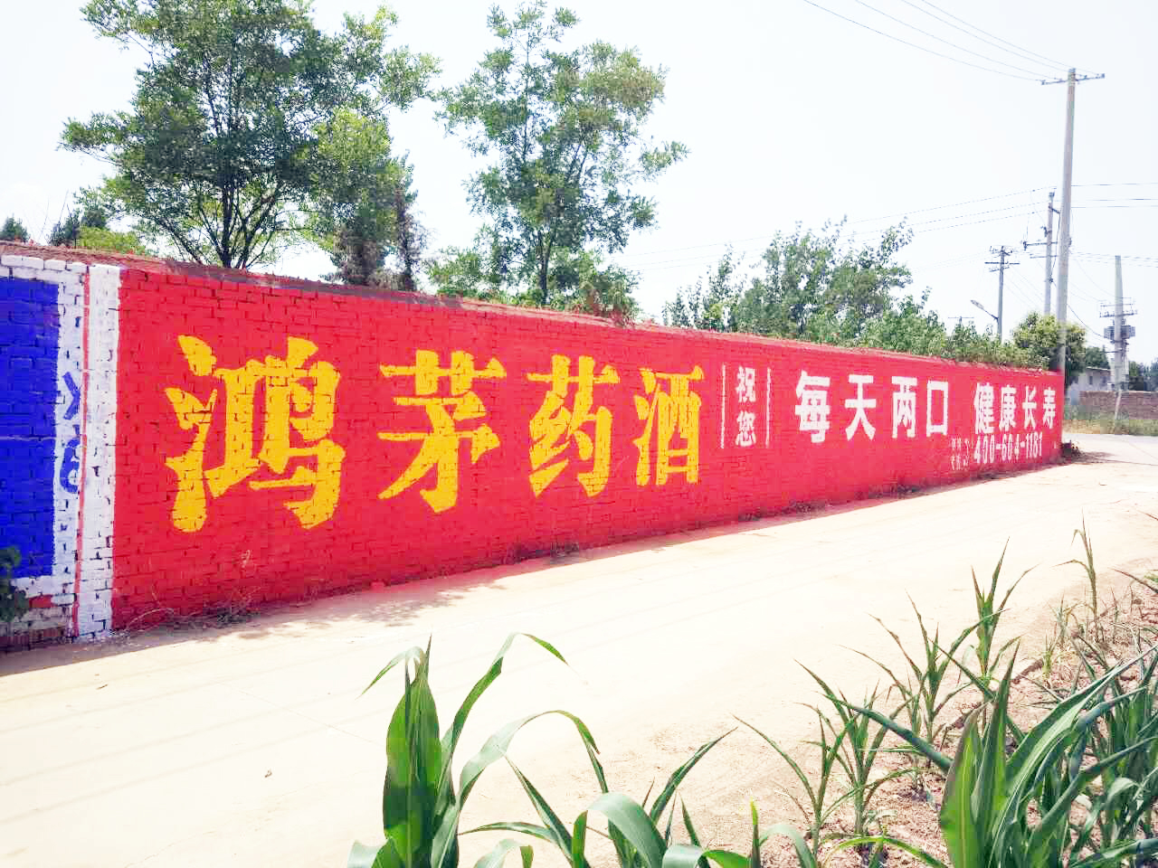 宜昌户外墙体广告喷绘,宜昌美丽乡村标语一般多少钱一平方