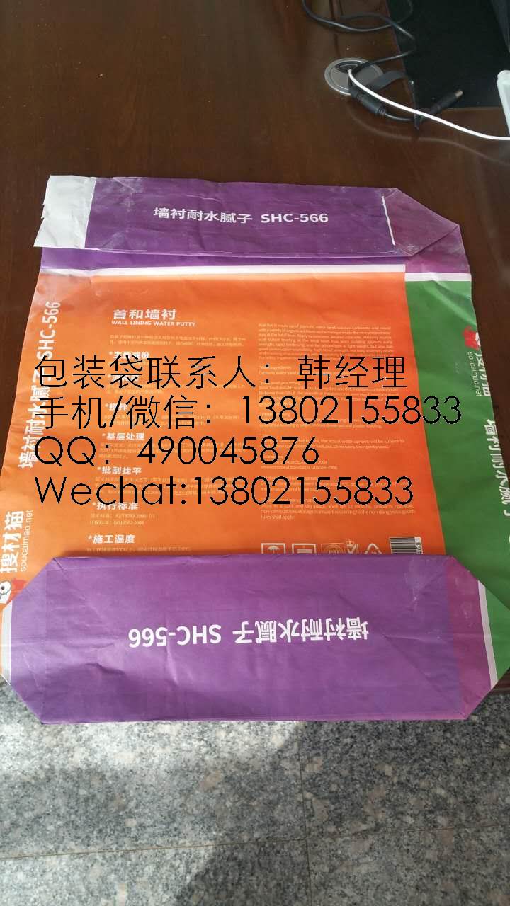 吨袋防潮内拉筋 沈阳1吨2加厚吨包