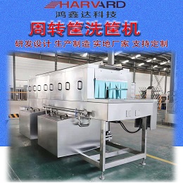 厂家供应各种规格喷淋洗筐机 蒸汽加热多功能洗箱机