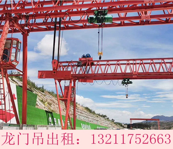 湖北荆州龙门吊厂家关于龙门吊工作后的保养方法