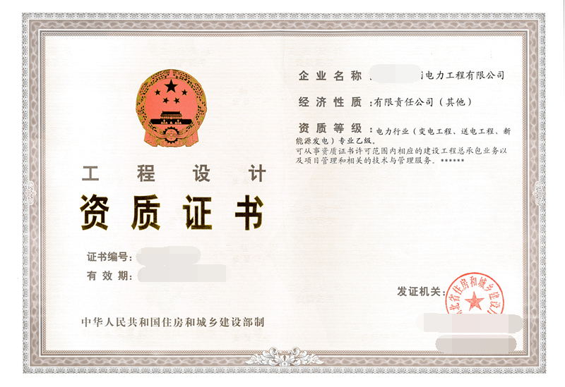 企业申请环境工程设计资质实际考察企业场地吗