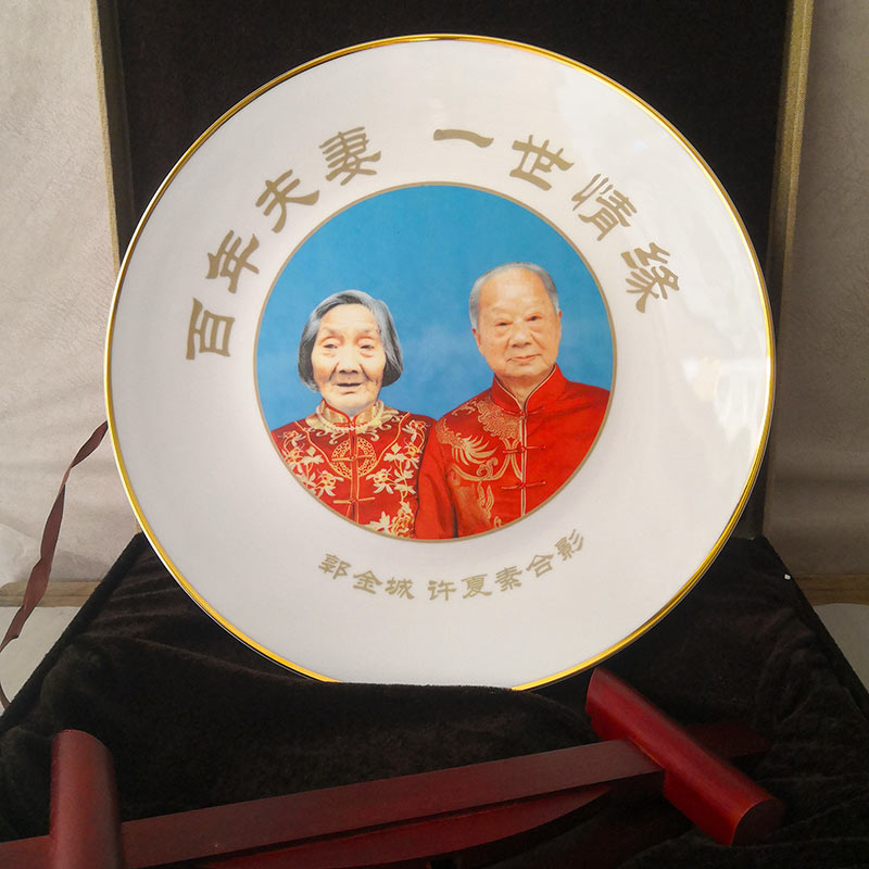 单位定做陶瓷人像瓷盘赠送领导生日纪念赏盘摆件礼品