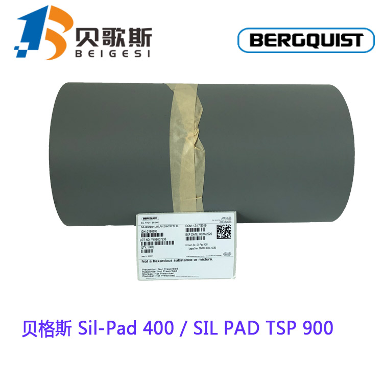 现货供应Sil-Pad 400初级导热绝缘片矽胶片
