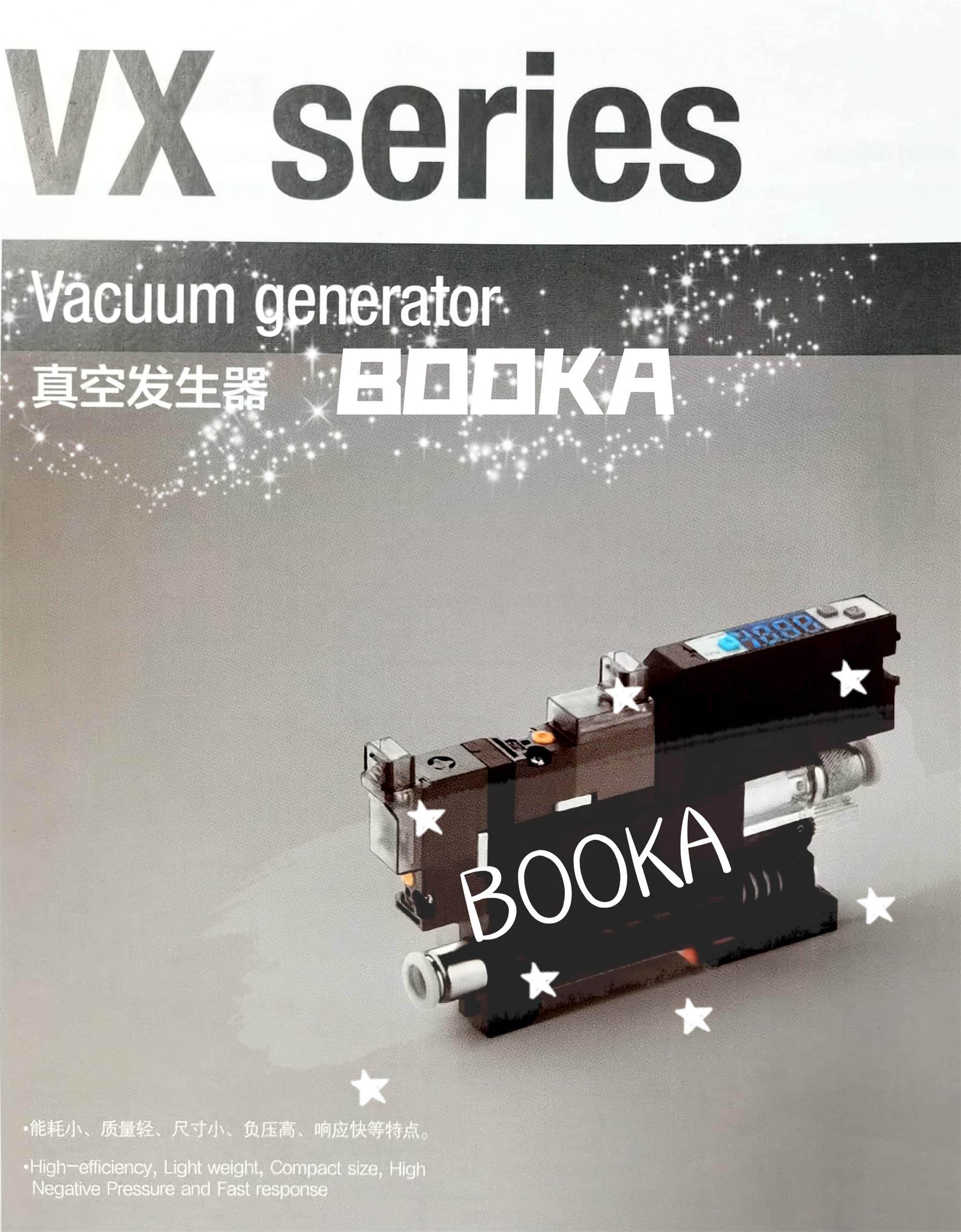 BOOKA供应VX真空发生器