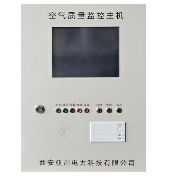 陕西亚川YK-S室内空气质量监控主机技术参数