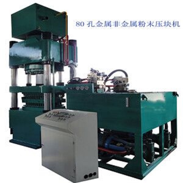 多孔加工 高产量Y杭州自动金属非金属粉末成型压液压机