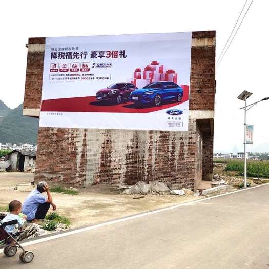 赣州墙体广告制作农村刷墙广告保险刷墙广告