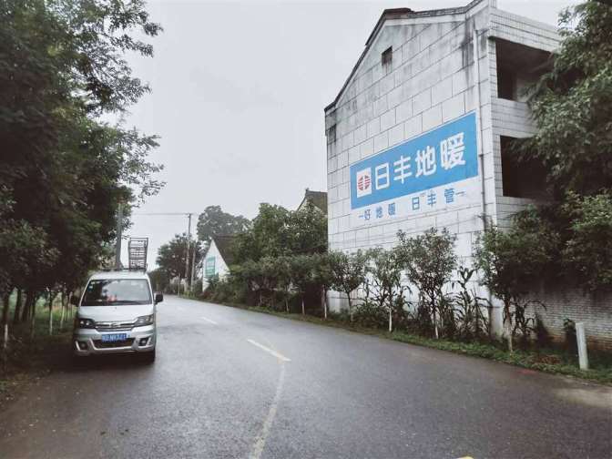 九江墙体广告制作户外墙面广告电动车刷墙广告