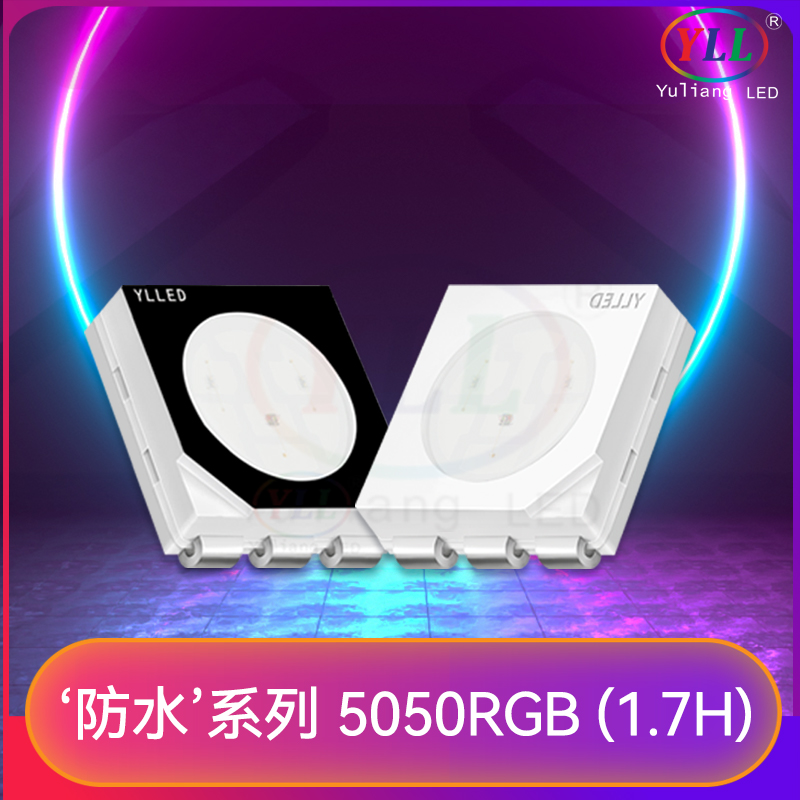 5050RGB全彩led贴片灯珠深圳LED封装厂家供应
