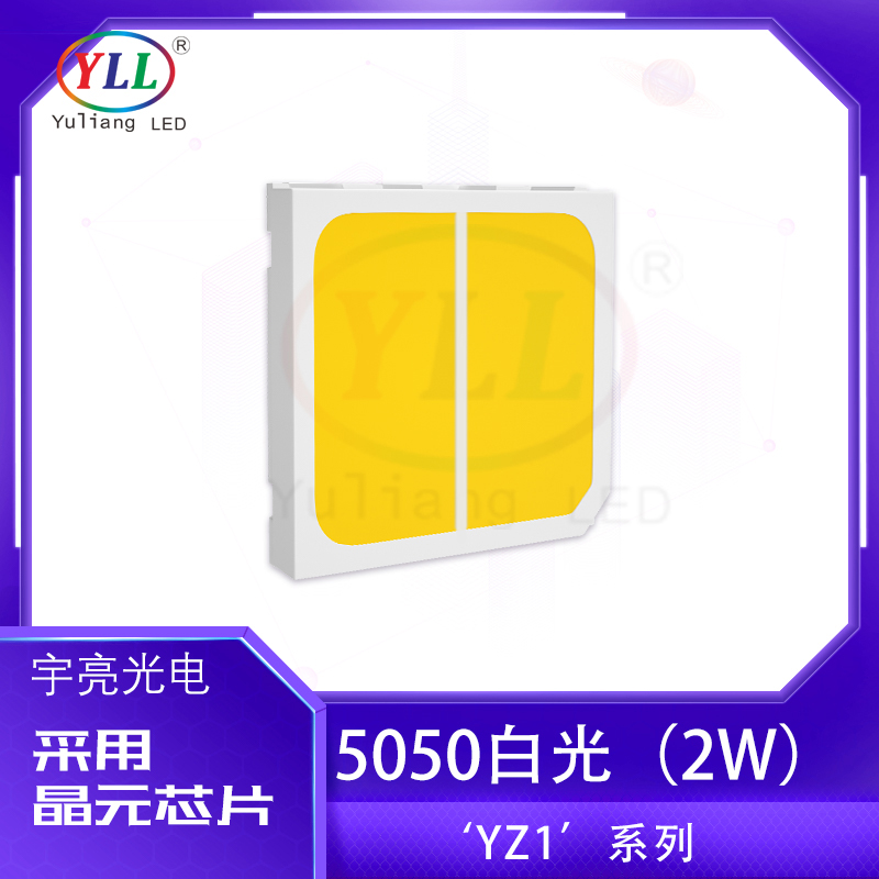 5050白光led贴片灯珠深圳LED封装厂家供应