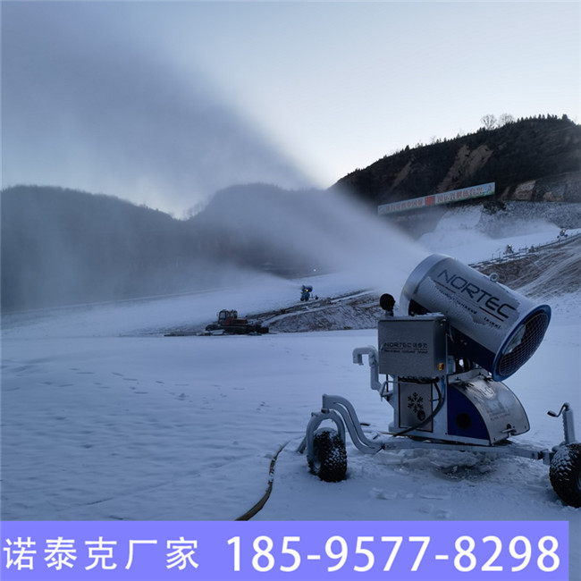 室外滑雪场造雪机实地造雪 半自动人工造雪机 诺泰克