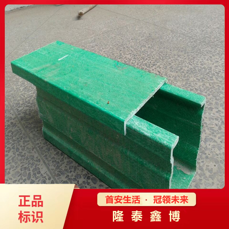 绿色电缆槽盒 拉挤玻璃钢电缆防火槽盒 隆泰鑫博厂家