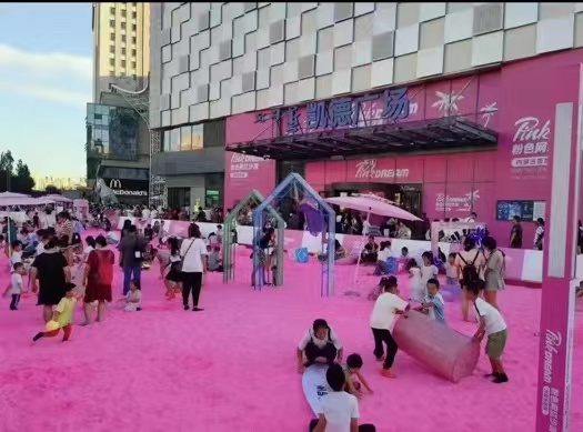 连云港暖场粉色沙滩租赁 网红粉色沙滩租赁公司