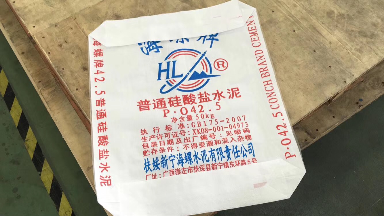 牛皮纸复合编织布卷蛇皮缠绕带电线电缆型材钢管包装布