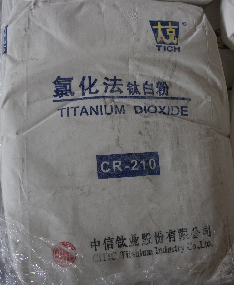 錦州中信氯化法鈦白粉CR210