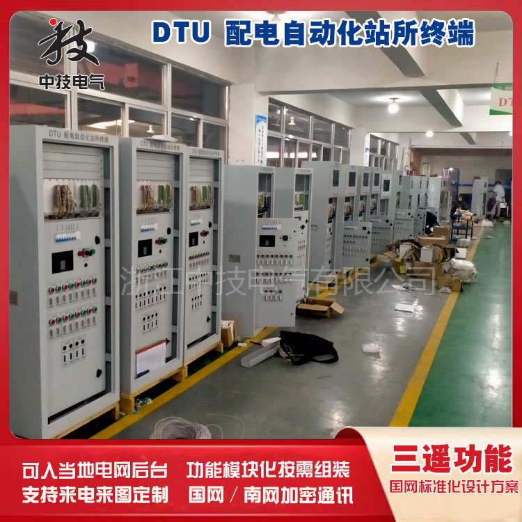 0KV环网柜数据采集DTU，工控产品配网自动化DTU