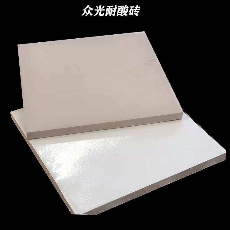 重庆众光耐酸砖厂家供应低吸水率耐酸瓷板6