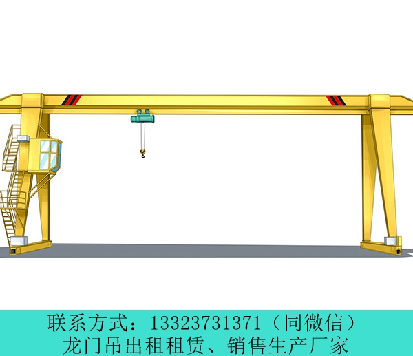 山东德州龙门吊销售公司变频器报检注意