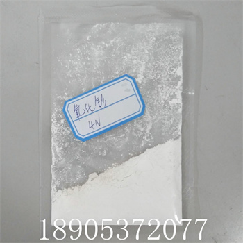 氧化钐粉末状 99.9%氧化钐CAS:12060-58-1