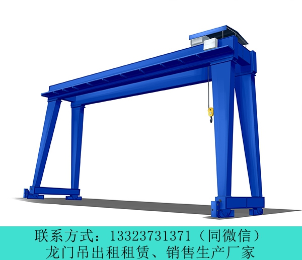 河南商丘龙门吊租赁厂家龙门起重机种类齐全