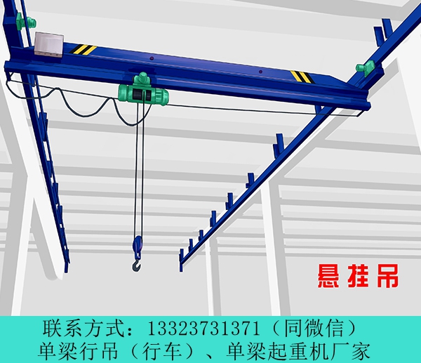 河南信陽3t單梁行車行吊廠家操作形式方便
