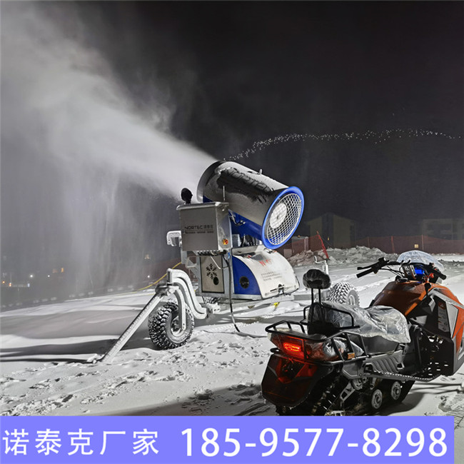 滑雪场轮式移动造雪机器 大型人工造雪机价格 诺泰克