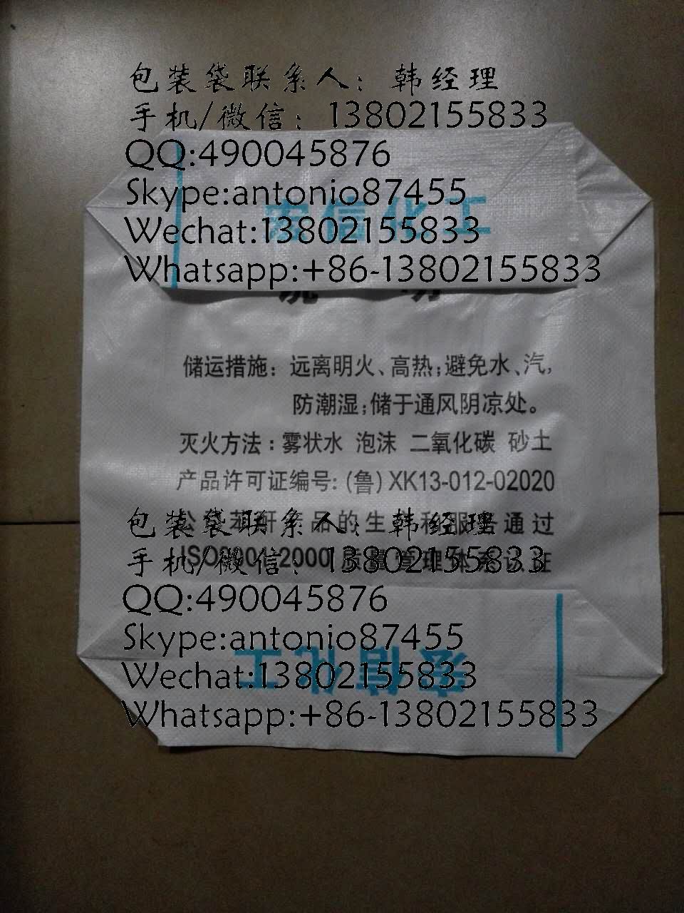 腻子粉阀口袋料化工袋纸质阀口袋瓷砖胶三纸一膜阀口袋