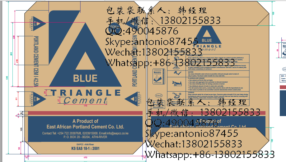 防水物流四方底袋普通袋彩色编织袋大米饲料编织袋