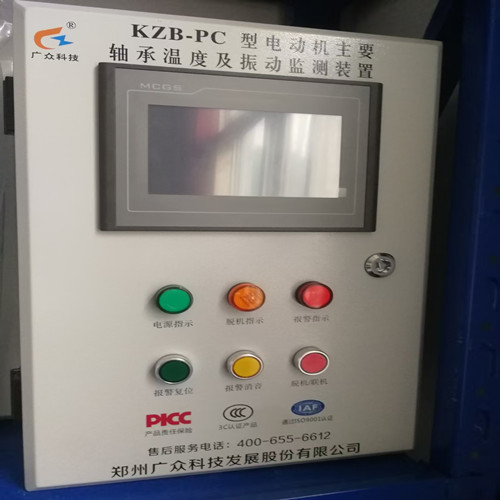 KZB-PC电机主要轴承温度及振动监测装置好
