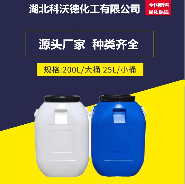 异山梨醇二甲醚 DMI 5306-85-4 化妆品原料