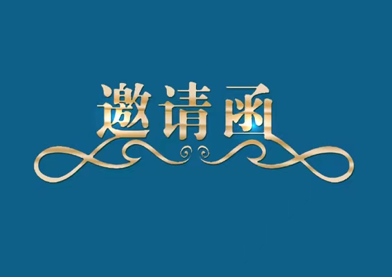 2022济南智能建筑展览会