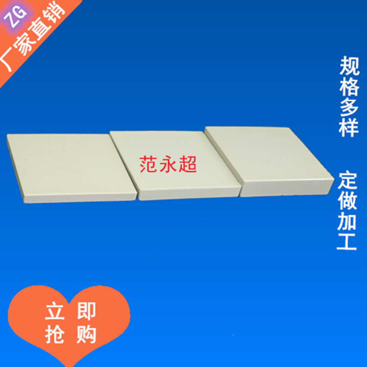桂林耐酸砖质量好   众光厂家供应
