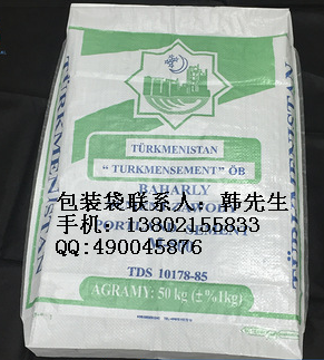 发酵母提取物防潮纸塑复合袋 三复合工程塑料塑料颗粒纸