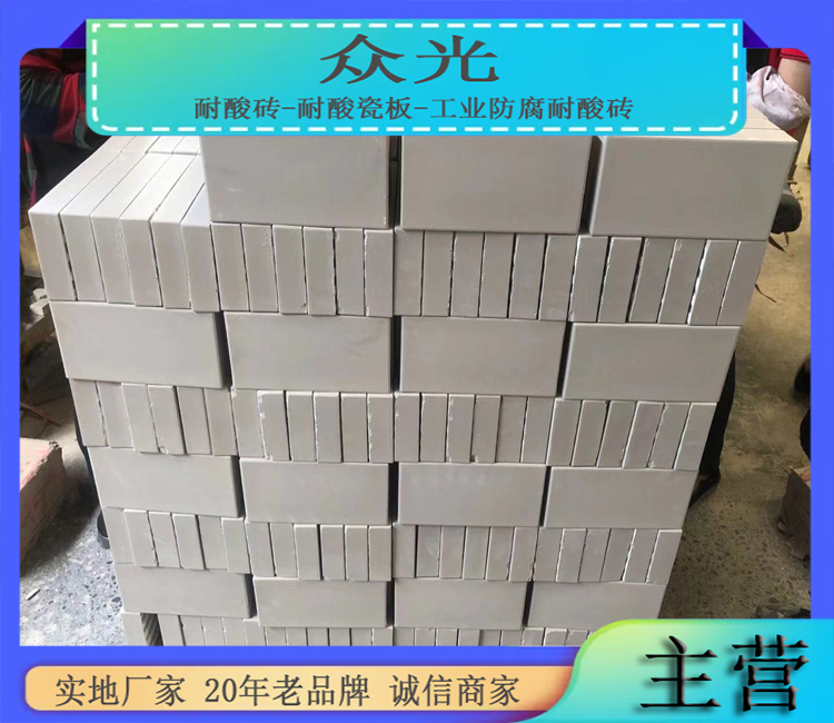 自动化技术耐酸砖生产设备|广西板型耐酸砖标准比重L
