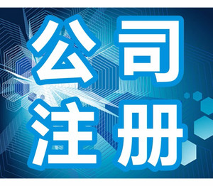 代理记账报税 一般纳税人认定 淄博伍合财税帮您