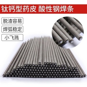bd-070碳化硼合金合金堆焊焊条
