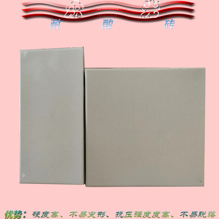 江苏耐酸砖-耐冲击防腐砖/众光国标耐酸砖价格6