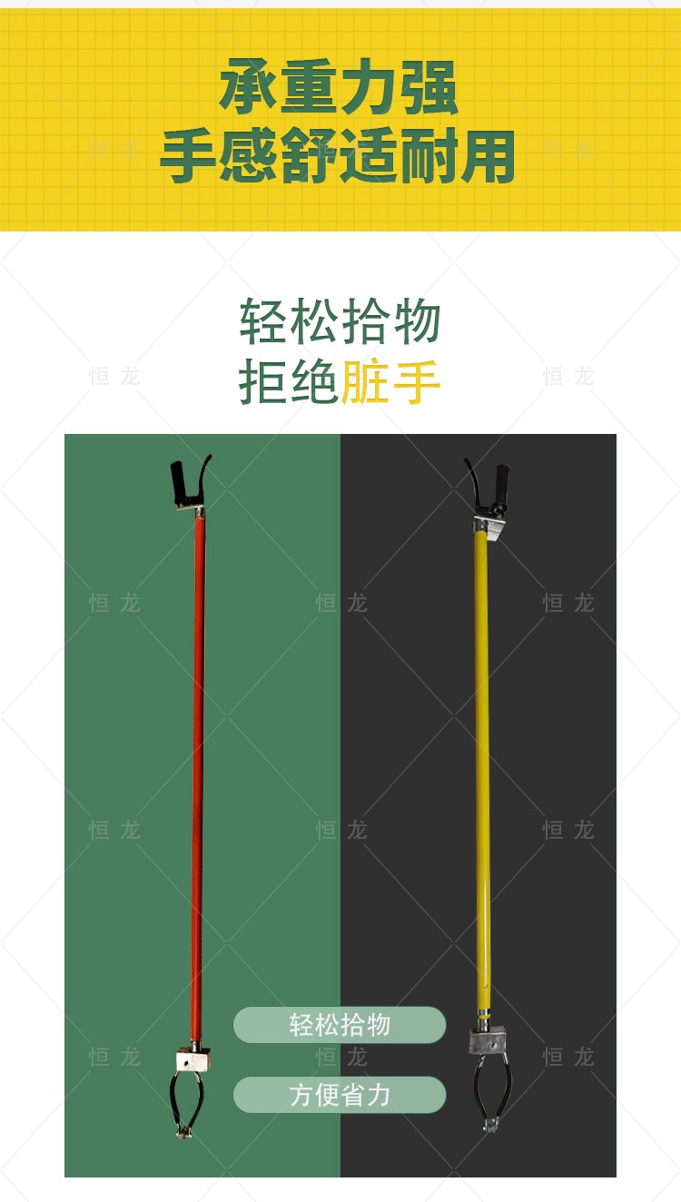 手握弹簧拾物钳抓取坠落物体站台用绝缘拾物器杆