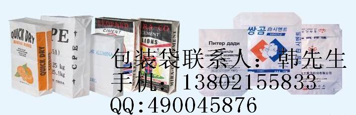 编织布条蓝色 透明机用编织布卷pp包装编织布条电缆