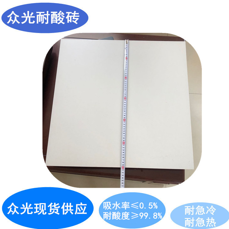 贵州贵阳耐酸瓷砖  素面釉面耐酸瓷砖有啥区别