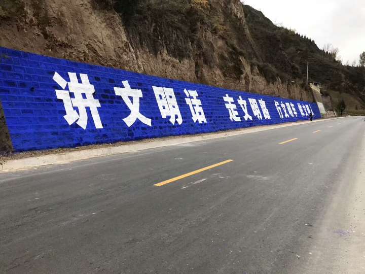 湛江墙体广告如何选择位置,  湛江墙体写标语大字