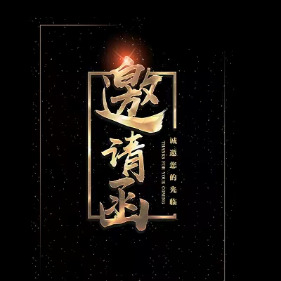 2023第29届中国济南建筑装饰博览会